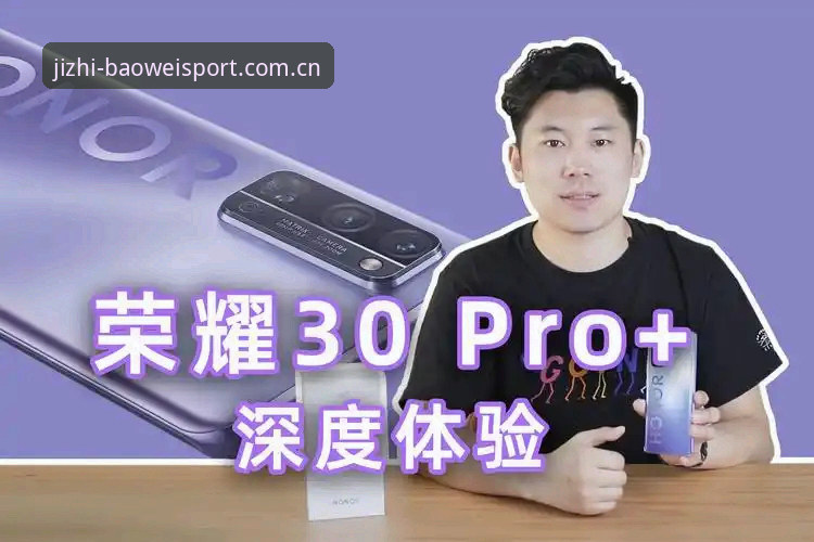 宝威体育靠谱吗手机版 宝威体育平台手机版靠谱吗?从数据到体验的全面深度分析