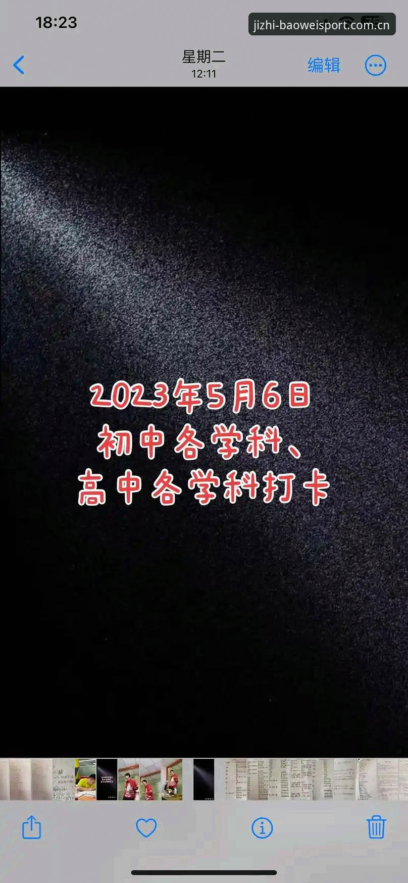 宝威体育怎么注册 宝威体育平台注册流程最新动态:新手一步到位指南